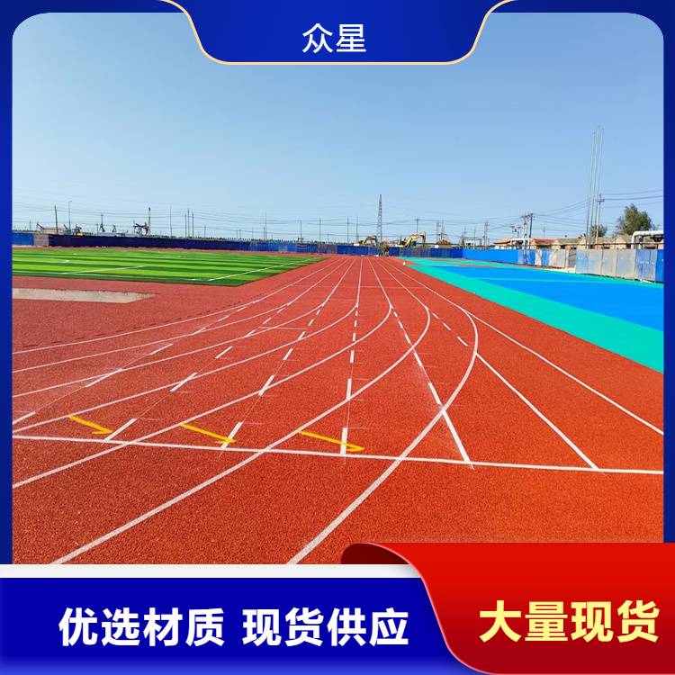 临汾市橡胶跑道学校塑胶跑道 - 排名