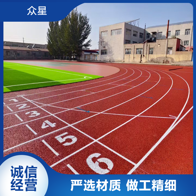 临汾市塑胶跑道材料学校塑胶跑道 - 厂家
